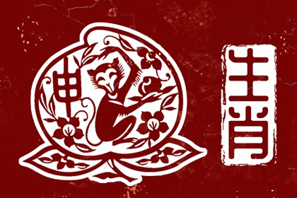 黄历择吉,黄历2025年黄道吉日,万年历老黄历2025