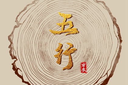 择吉日大全_开业择吉日_结婚择吉日