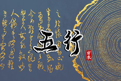 择吉黄历每日宜忌|择吉黄历|开业择吉日