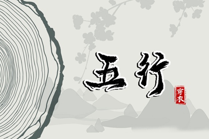择吉老黄历皇历,择吉日大全,择吉老皇历