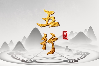 黄历万年历黄道吉日 万年历2025日历表 万年历老黄历吉日查询